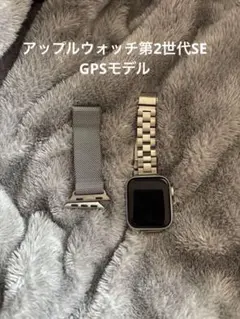 Apple WatchSE第2世代