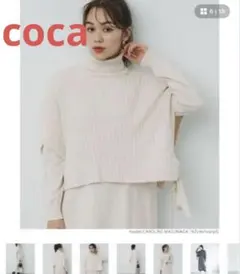 ★新品 coca コカ タートル ポンチョ ニット ベスト アイボリー L