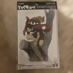 ハイキュー アクリルアートスタンド 角名倫太郎のサムネイル