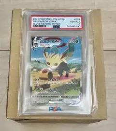 psa10】リーフィアVMAX HR S6a イーブイヒーローズ - メルカリ