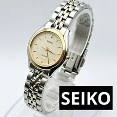 美品 稼動 SEIKO セイコー エクセリーヌ レディース腕時計 コンビカラー