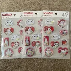 ベイマックス ウォーターシール 3点セット