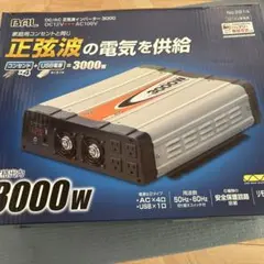 2026年最新】dc ac インバーター 3000wの人気アイテム - メルカリ