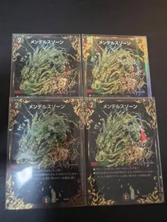 デュエルマスターズ メンデルスゾーン 4枚セット 20thレア A版 - メルカリ