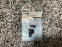 五条悟 キーホルダー