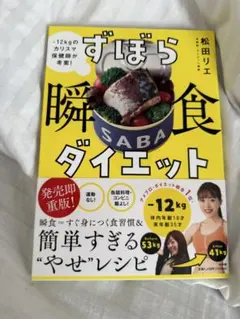 ぺー様 リクエスト 2点 まとめ商品
