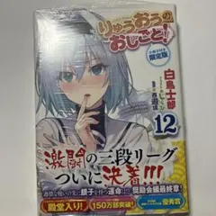 Item thumbnail for item 501750c5-617e-4834-85a5-bc4cfe7cd62d