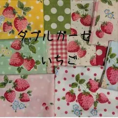 Lico様 リクエスト 2点 まとめ商品