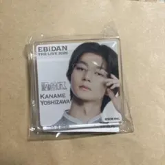 原因は自分にある。げんじぶ 吉澤要人 EBiDAN エビライ デコガチャ