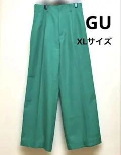 GUワイドストレートパンツ　XL グリーン　美品　春夏