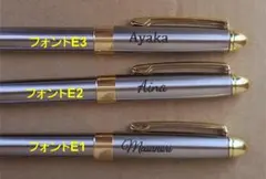 名入れ　ボールペン 　オリジナル　プレゼント