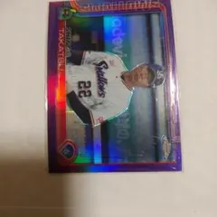 高津 臣吾 033/250シリ