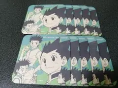 ハンターハンター　アートコースター　　ゴン　ジン　１０枚