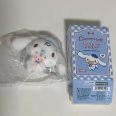 シナモロール シナモン くまさんといっしょ シークレットマスコット みるく