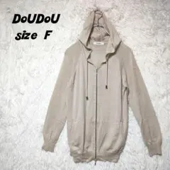 ☆大特価☆　DoUDoU　ドゥドゥ　ニットパーカー　カシミヤ混　フリーサイズのサムネイル