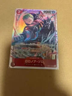 EB04-007 SR ロロノア・ゾロ