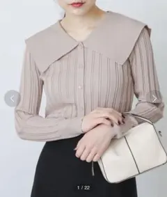 センスオブプレイス　ビッグカラーリブカーディガン