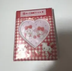 Lil ala mode by mikko サンリオ カード収納ファイル　赤