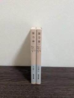 たまごおうじ様 リクエスト 10点 まとめ商品