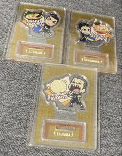 ハイキュー!! アクリルスタンド　セット　烏野