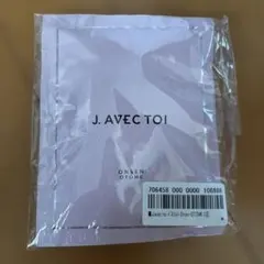 J. AVEC TOI ONSEN OTOME 入浴剤 2包セット✖️2パック