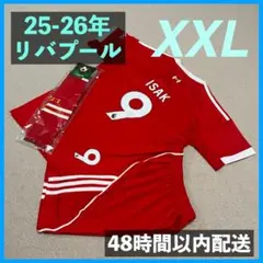 リバプール ユニフォーム上下ソックスセット アレクサンデルイサク サイズ2XL