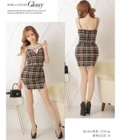 ROBE de FLEURS ツイード　セットアップドレス