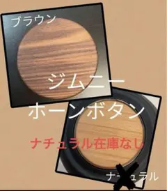 まっさん様専用 デザイン (写真3枚目)