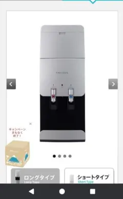 2026年最新】フレシャス 7.2の人気アイテム - メルカリ