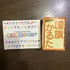 国旗かるた 解説書付き - メルカリ