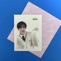 ZB1 colorgram ジャンハオ