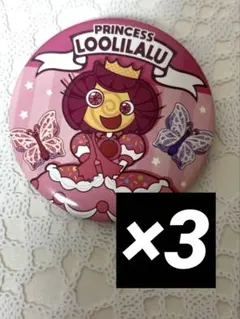 Item thumbnail for item c5f8a46b-007c-45b2-8ea1-7b7489c5a533