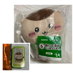 ちいかわ エニマイくじ ぬいぐるみ くりまんじゅうのサムネイル