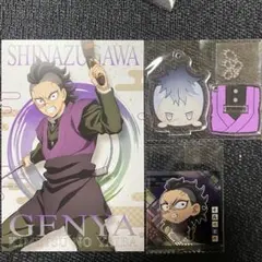 鬼滅の刃 不死川玄弥 アクリルキーホルダー お団子　おだんご　ポストカード