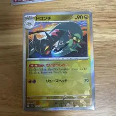 ドロンチ マスターボールミラー　SV8a テラスタルフェスex 119/187