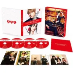 かぐや様は告らせたい BluRay 豪華版