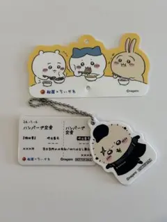 松屋 ちいかわコラボ ラッコ