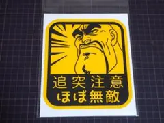 2025年最新】江田島シールの人気アイテム - メルカリ