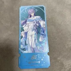 星導ショウ　にじさんじ 8th Anniversary 特典チケット風カード