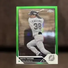 Topps chrome 千葉ロッテマリーンズ　髙部　瑛斗　81/99