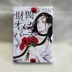 ごんしまねこ様 リクエスト 2点 まとめ商品