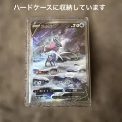 ポケモンカード　スイクンＶ