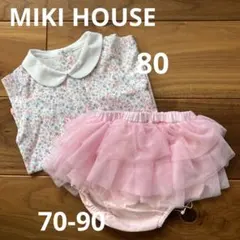 MIKI HOUSE ロンパース チュール付きブルマ　セット