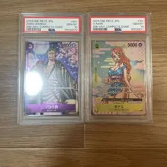 【連番】ワンピース2ndアニバーサリーコンプリートガイドゾロ十郎おナミPSA10