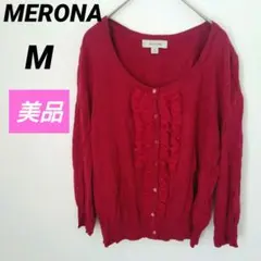 美品✨【М】 フリル　カーディガン 赤　シンプル　大人可愛い　春　レディース