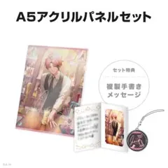 赤城ウェン 誕生日グッズ2024 アクリルパネルセット