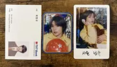 TXT トゥバ　2025 シーグリ　ステッカー　名刺　ボムギュ