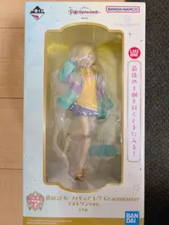 【新品未開封】学園アイドルマスター 藤田ことね フィギュア ラストワン