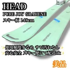 2026年最新】HEAD PURE JOYの人気アイテム - メルカリ