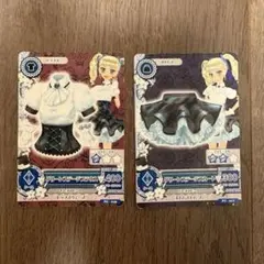 アイカツカード 2枚セット レアデザイン